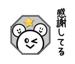 Thanks Thanks Thanks sticker #5618628