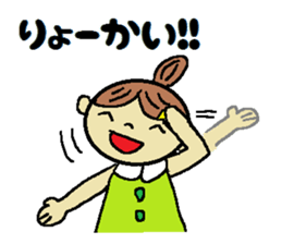 Dumping hair of girl sticker #5618686