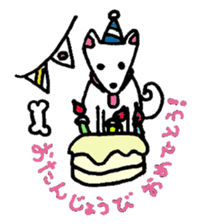 White Shiba dog sticker #5618732