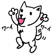 White Shiba dog sticker #5618758