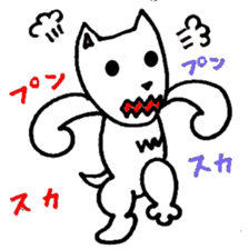 White Shiba dog sticker #5618762