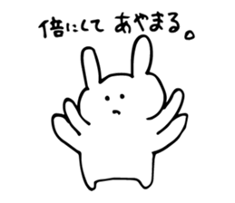 sorry...3 sticker #5618765