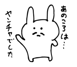 sorry...3 sticker #5618766