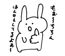 sorry...3 sticker #5618767