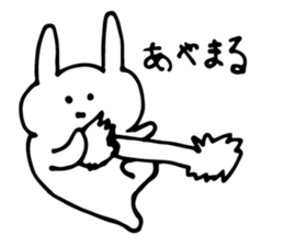 sorry...3 sticker #5618778