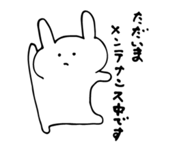 sorry...3 sticker #5618784