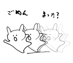 sorry...3 sticker #5618786