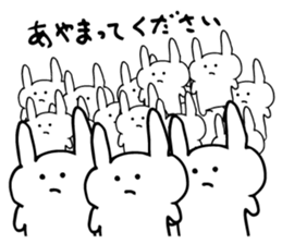 sorry...3 sticker #5618793