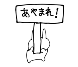 sorry...3 sticker #5618794