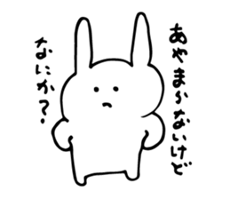 sorry...3 sticker #5618796