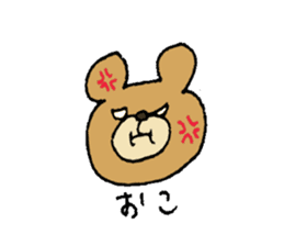 Kumatakun is angry sticker #5618885