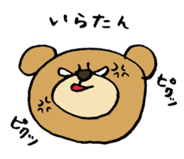 Kumatakun is angry sticker #5618886
