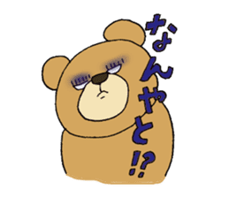 Kumatakun is angry sticker #5618894