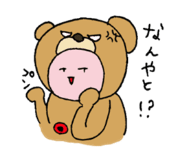 Kumatakun is angry sticker #5618895