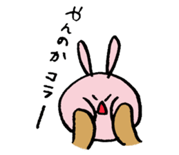 Kumatakun is angry sticker #5618901