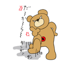 Kumatakun is angry sticker #5618902
