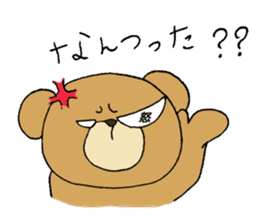 Kumatakun is angry sticker #5618905