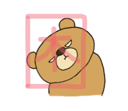 Kumatakun is angry sticker #5618907