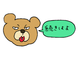 Kumatakun is angry sticker #5618917