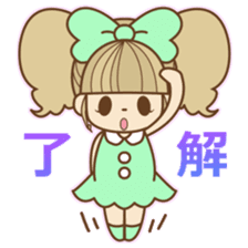 Pastel color of MERYL-CHAN. sticker #5619087