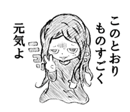 rakugaki Kuromi-chan sticker #5619307