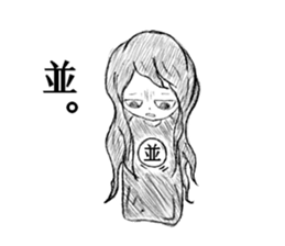 rakugaki Kuromi-chan sticker #5619315