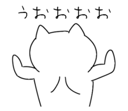 Magao cat 2 sticker #5619684