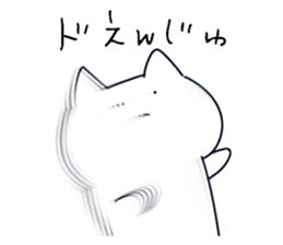 Magao cat 2 sticker #5619688