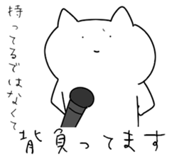 Magao cat 2 sticker #5619693