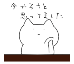 Magao cat 2 sticker #5619694