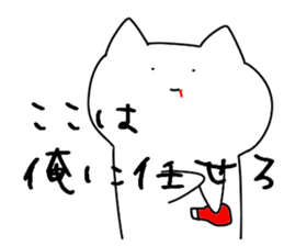 Magao cat 2 sticker #5619696