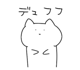 Magao cat 2 sticker #5619698