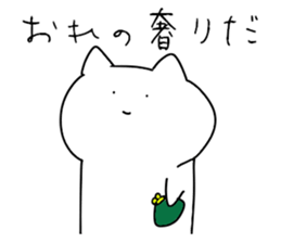 Magao cat 2 sticker #5619699