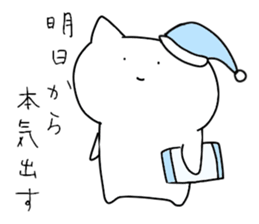 Magao cat 2 sticker #5619700