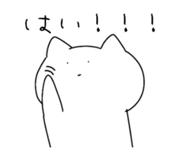 Magao cat 2 sticker #5619704