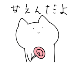 Magao cat 2 sticker #5619710