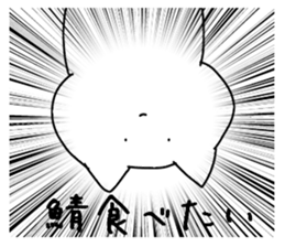 Magao cat 2 sticker #5619711