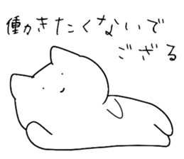 Magao cat 2 sticker #5619714