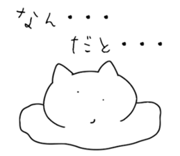 Magao cat 2 sticker #5619715