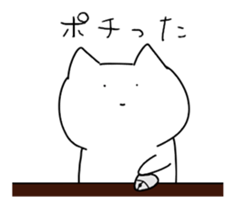 Magao cat 2 sticker #5619716