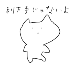 Magao cat 2 sticker #5619718