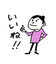 Big apartment residents sticker #5619804