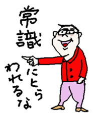 Big apartment residents sticker #5619809