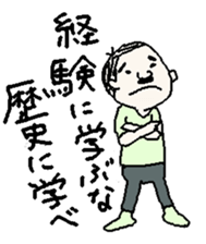 Big apartment residents sticker #5619810