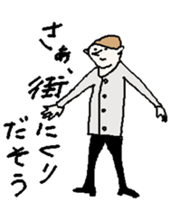 Big apartment residents sticker #5619811