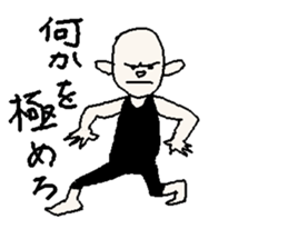 Big apartment residents sticker #5619812