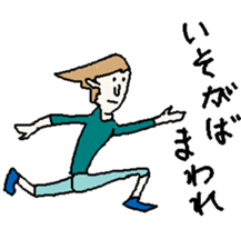 Big apartment residents sticker #5619813