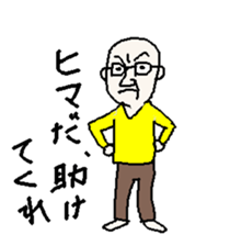 Big apartment residents sticker #5619814