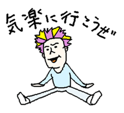 Big apartment residents sticker #5619818