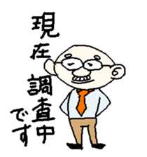 Big apartment residents sticker #5619819